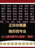约炮商家全国楼凤外围活